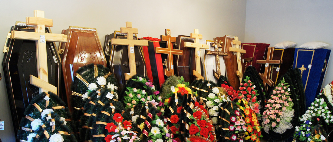 servicii funerare bucuresti