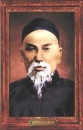 Istoricul familiei Yang