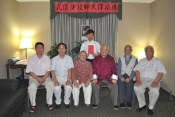 Istoricul familiei Yang