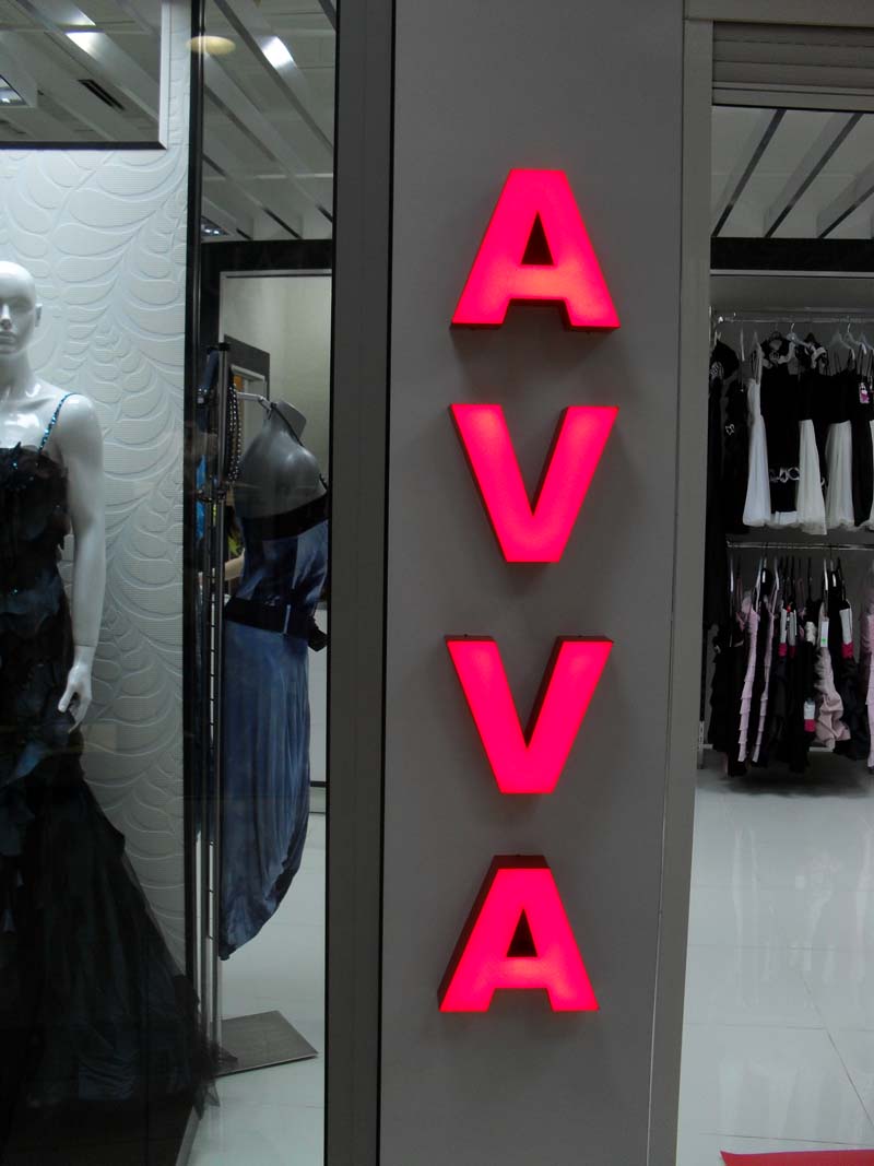 Litere volumetrice Bucuresti