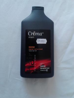 Cosmetice ingrijire personala