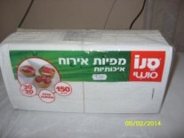 Servetele de masa hartie