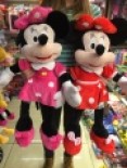 Jucarii de plus Disney