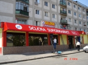 Casete luminoase Pitesti