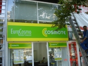 Casete luminoase Pitesti