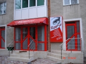 Casete luminoase Pitesti