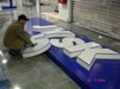 Reclame cu tub neon
