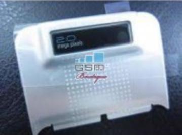 Capac baterie telefon