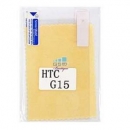 Folii protectie telefon