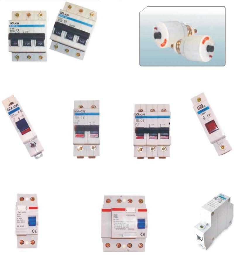 Sigurante electrice automate